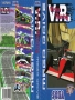 Sega  Genesis&nbsp; - &nbsp;Virtua Racing